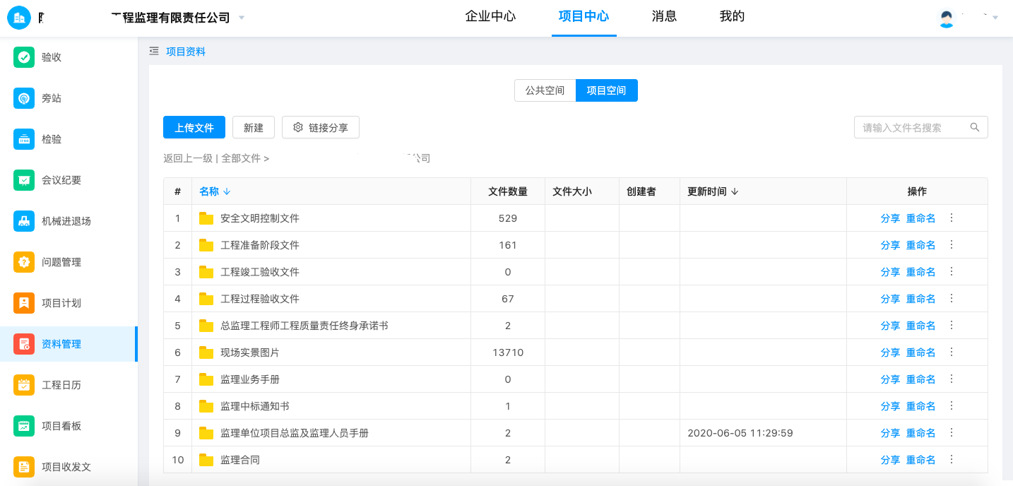 图片6.png 图片6.png