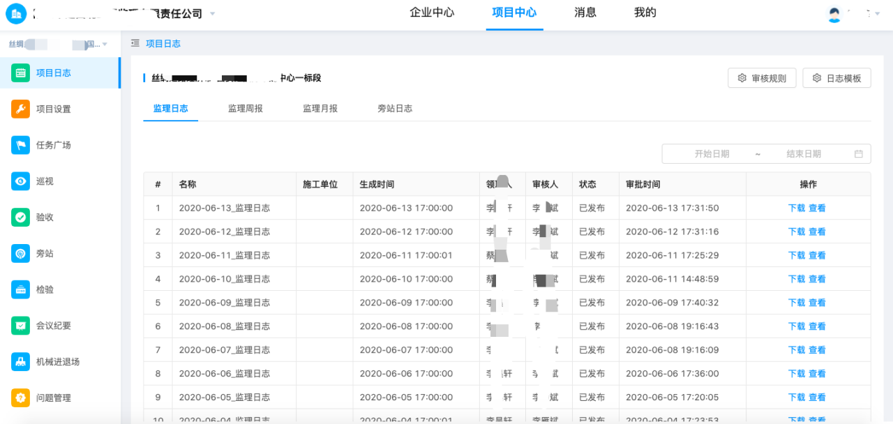 图片12.png 图片12.png