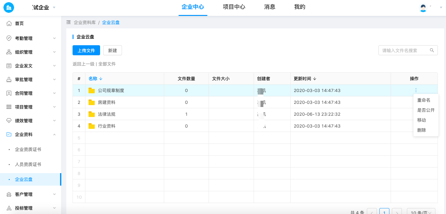 图片9.png