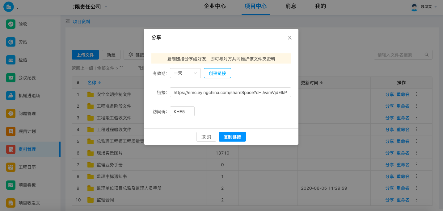 图片12.png