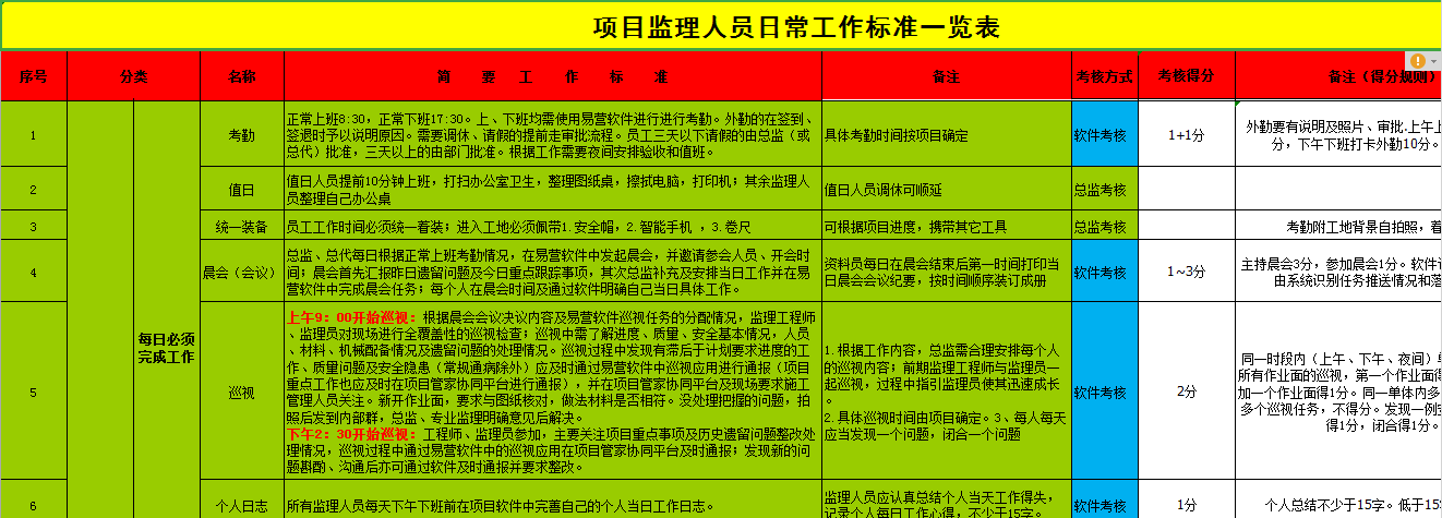 图片67.png