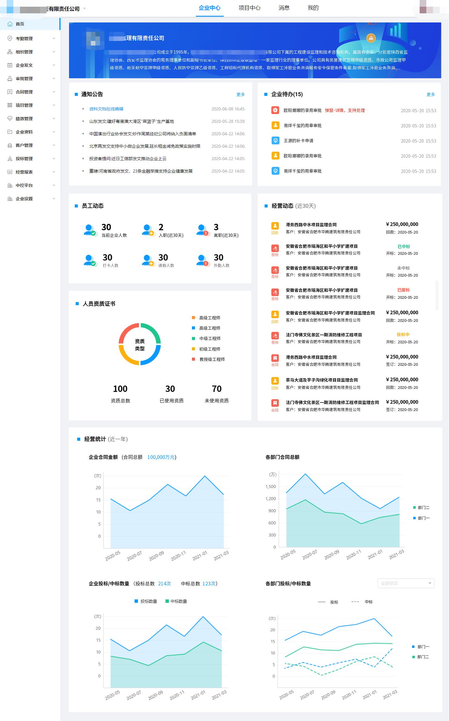 微信图片编辑_20201009110552.jpg 微信图片编辑_20201009110552.jpg