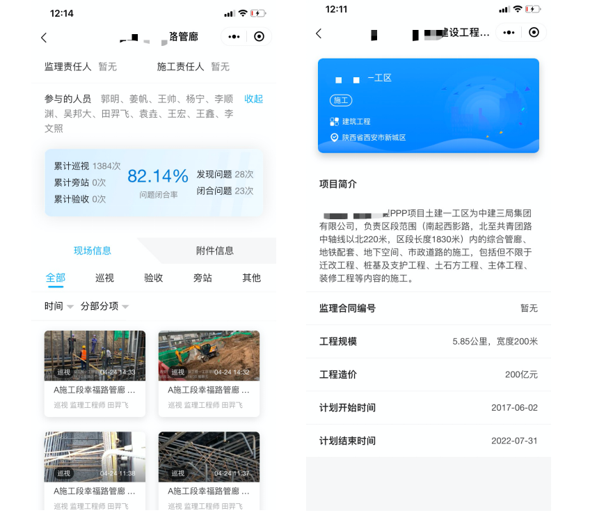微信截图_20201009110722.png 微信截图_20201009110722.png