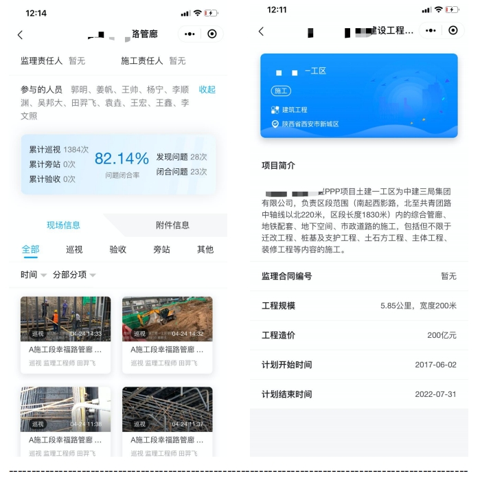 微信截图_20250219110439.png